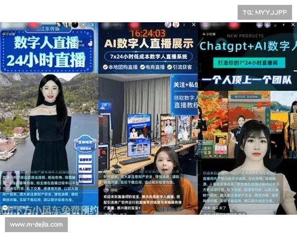 媒体转播技术创新推动多平台直播满足观众需求